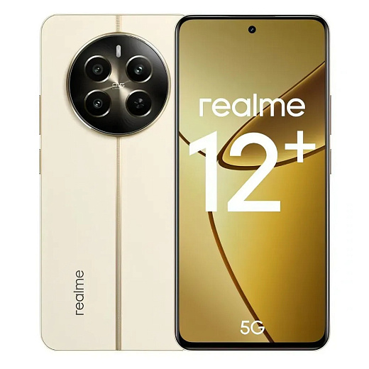 Смартфон Realme 12+ 12/512 ГБ, бежевый