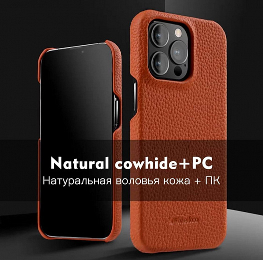 Чехол Melkco Leather Snap Cover для iPhone 13 Pro Max