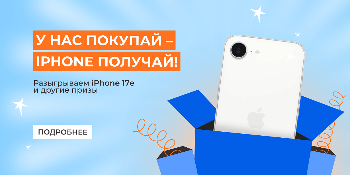 Розыгрыш Розыгрыш